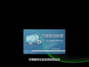 一键安装系统（方便快捷的一键安装系统工具推荐）