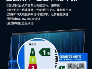 联想笔记本光驱安装Win7系统教程（详细步骤指导，让你轻松安装Win7系统）