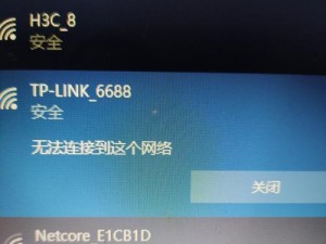 电脑无法连接到WiFi，IP错误怎么办？（解决方法大揭秘，让您轻松连上无线网络！）