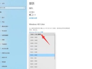 Win10一键恢复出厂设置指南（快速重置系统，迎接全新开始）