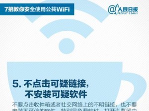 家里的WiFi密码忘了怎么办？（忘记家庭WiFi密码的解决方法及常见问题解答）