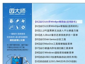 Win7一键重装系统详细步骤（教你轻松实现电脑恢复出厂设置的方法）