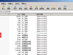 U盘一键装机教程XP（使用U盘轻松安装WindowsXP系统）