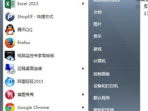 从Win8系统换成Win7（Win7系统返璞归真，还原稳定高效的操作体验）