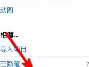 如何找回彻底删除的文件夹内容（有效恢复删除文件夹的方法和技巧）