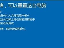 使用PE引导修复教程（以PE为工具，轻松修复计算机问题，提高效率）