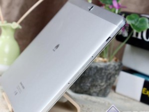 华为M2（高性能处理器与精致设计，华为M2值得你拥有）