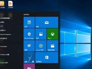 深度win7教程（掌握深度win7操作系统的关键技巧和实用工具）