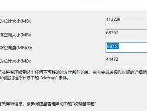 华硕电脑换成Win10系统的详细教程（快速、简便地升级华硕电脑至Windows10系统）