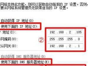 自动获取IP地址（利用Python编程实现自动获取IP地址，帮助提高网络连接效率）