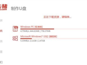 使用U盘重装Win7系统的步骤与方法（简单易行的U盘重装Win7系统教程）