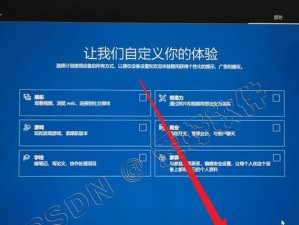 使用新主板驱动U盘装系统教程（快速学会在新主板上使用U盘进行系统安装的方法）