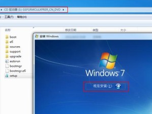 Lenovo720sWin7安装教程（轻松安装Win7系统，让Lenovo720s发挥更高性能）