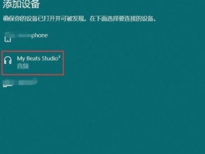 小米ProU盘安装Win10系统教程（快速轻松地在小米Pro上安装Windows10系统）