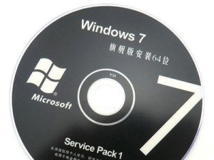 从光盘XP系统到Win7系统的重装教程（使用光盘重新安装系统，让XP系统升级至Win7系统）