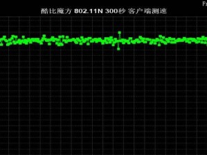 魔方U盘启动盘制作工具教程（简单易学的制作步骤，让您轻松搞定启动盘制作）