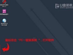 笔记本系统教程（以华硕笔记本为例，让你轻松掌握系统安装技巧）