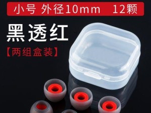 电脑耳机头套拆解教程（简单步骤，让你的耳机焕然一新）
