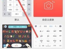 利用手机学习打字的便捷方法（手机学打字）