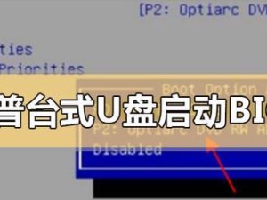 如何通过惠普电脑连接电视？（以惠普电脑为例，教你如何实现电视屏幕扩展和镜像显示）