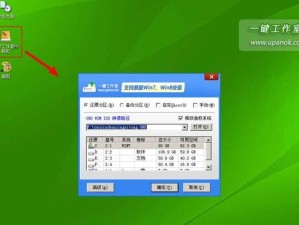 毛桃U盘启动制作工具使用教程（一键启动，轻松安装系统）