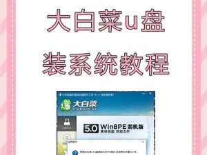 使用U盘大师安装XP系统教程（快速安装XP系统，轻松搞定一键安装）