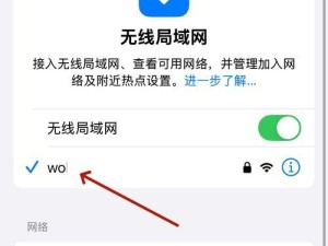 解决广东电脑连接wifi密码错误的问题（如何正确设置广东电脑的wifi密码，避免连接错误）