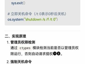 电脑内核指令错误代码及解决方案（探究电脑内核指令错误代码的原因和解决方法）