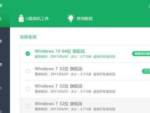 深度装机制作教程（全面解析深度装机的步骤与技巧，带你轻松打造专业级电脑）