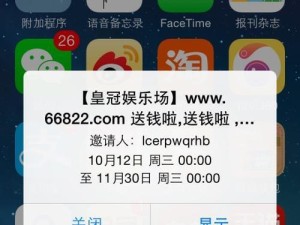 手机中毒了！你需要了解的警报信号（以手机怎么样才是中毒了为主题的深入探讨）