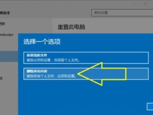 联想手机恢复出厂设置的影响与注意事项