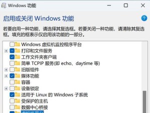 解决Windows系统错误的有效方法（快速修复电脑Windows系统错误问题）