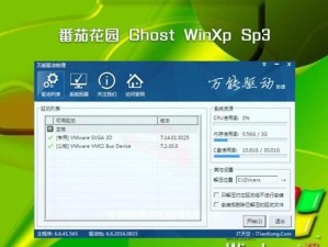 XP系统盘安装教程（详细步骤帮助您轻松安装WindowsXP系统）