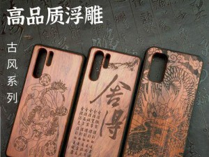 2017年使用S6Edge的体验（一款引领时尚潮流的智能手机）