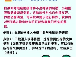 如何格式化SD卡为主题（简明易懂的教程让您轻松掌握）