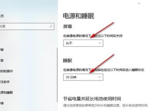 Winform教程（学习Winform开发的关键技巧，快速上手编写Windows桌面应用程序）