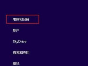 如何正确调节分辨率来优化显示效果（解析分辨率调节的方法和技巧，让您的显示更清晰、更舒适）