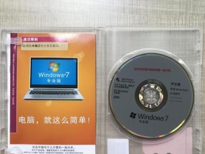 使用Windows7光盘进行电脑安装教程（详解Windows7光盘安装电脑的步骤和技巧）