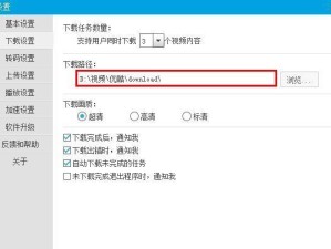 电脑清理数据缓存指令错误的解决方法（解决电脑清理数据缓存指令错误，让电脑运行更顺畅）