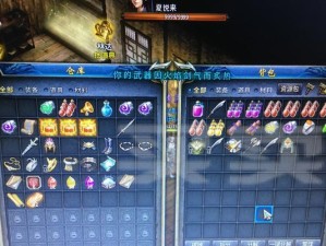 R7530显卡的性能与优势剖析（一款高性价比的显卡解析，为游戏爱好者带来绝佳体验）