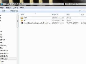 使用U盘安装Win7原版的详细教程（快速安装Win7原版系统，U盘操作指南）