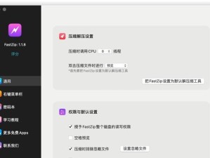 十大办公软件盘点（了解办公软件的种类和功能，选择适合自己的工具）