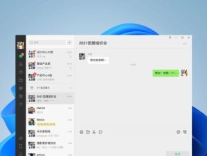 一键ghost分区教程（方便快捷的一键ghost分区工具，帮助你轻松备份和恢复计算机系统）