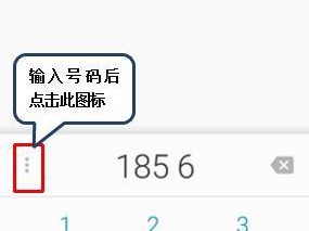 联想A2580手机评测（性能强悍价格实惠体验出色）