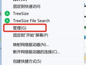 台式电脑如何安装SATA固态硬盘（一步步教你安装SATA固态硬盘，让你的台式电脑运行更快）