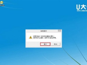 使用戴尔系统PE重装Win7系统教程（详细步骤，轻松完成系统重装）