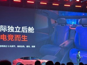 揭秘魅族X蓝色的魅力（天空之眼，焕发个性魅力）