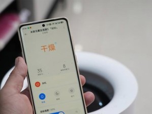 奔腾加湿器的性能和使用效果如何？（了解奔腾加湿器的关键特点及用户评价）