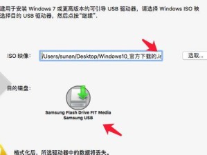 Win10U盘重装系统教程（简单易行的步骤，让你轻松重装系统）