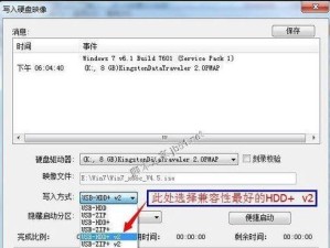 从PE到ISO（以PE为基础，轻松创建个性化ISO系统）